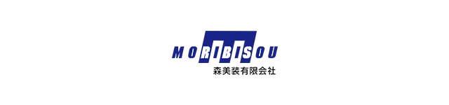 森美装有限会社